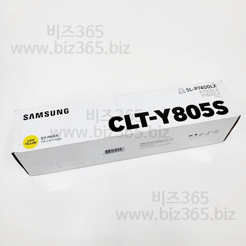 삼성 정품 잉크 옐로우 (노랑) CLT-Y805S